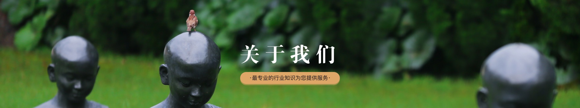 抚顺福山陵园